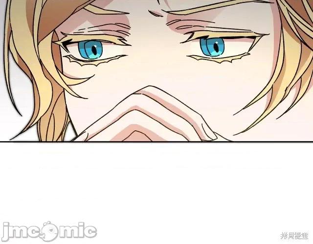 成为小说中的恶役女王 成为小说中的恶役女王第53话.zip 第109页