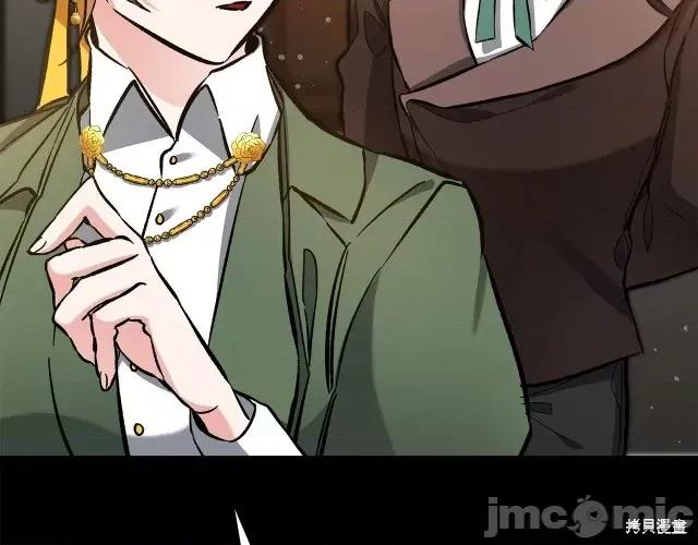 成为小说中的恶役女王 成为小说中的恶役女王第53话.zip 第118页