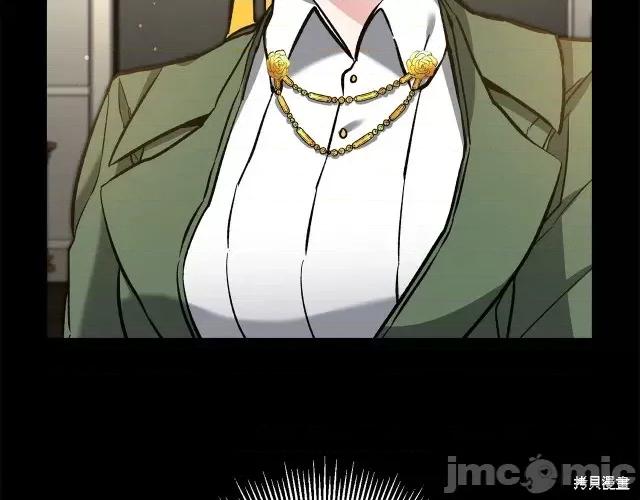 成为小说中的恶役女王 成为小说中的恶役女王第53话.zip 第126页