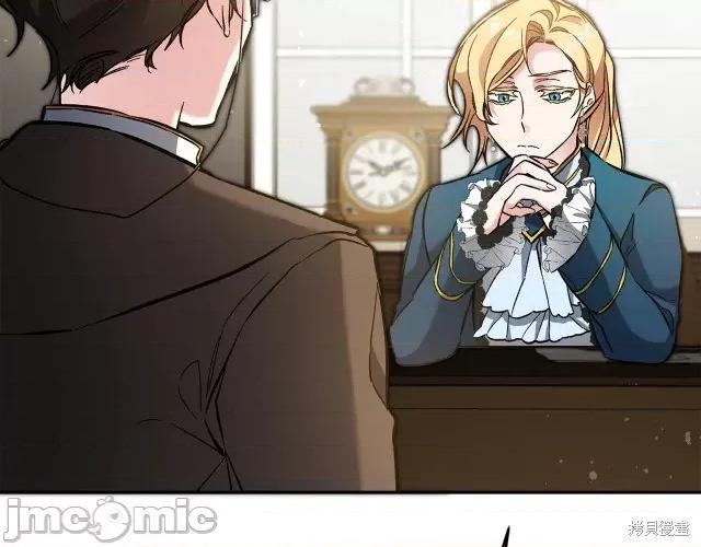 成为小说中的恶役女王 成为小说中的恶役女王第53话.zip 第139页