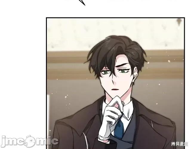 成为小说中的恶役女王 成为小说中的恶役女王第53话.zip 第175页