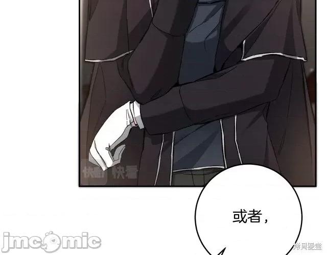 成为小说中的恶役女王 成为小说中的恶役女王第53话.zip 第176页