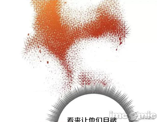 成为小说中的恶役女王 成为小说中的恶役女王第53话.zip 第216页