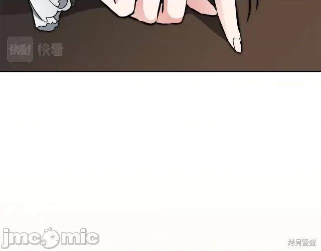 成为小说中的恶役女王 成为小说中的恶役女王第53话.zip 第220页