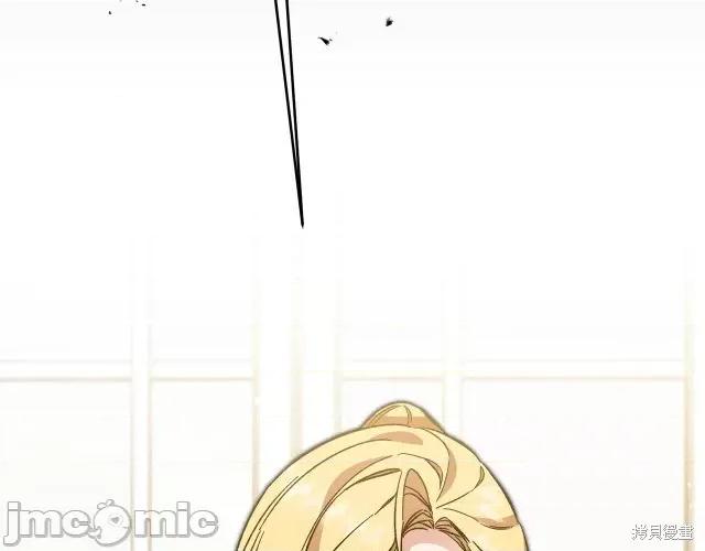 成为小说中的恶役女王 成为小说中的恶役女王第53话.zip 第224页