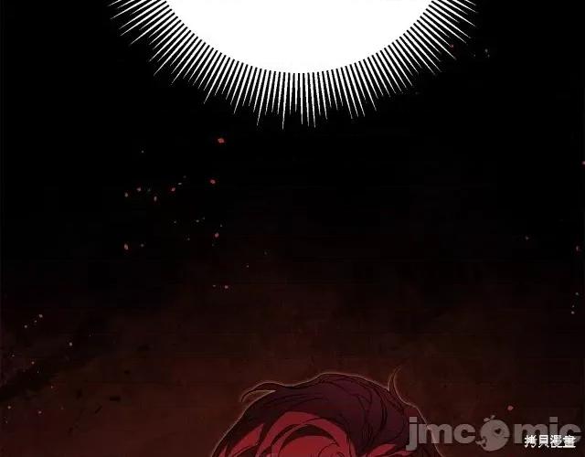 成为小说中的恶役女王 成为小说中的恶役女王第53话.zip 第232页