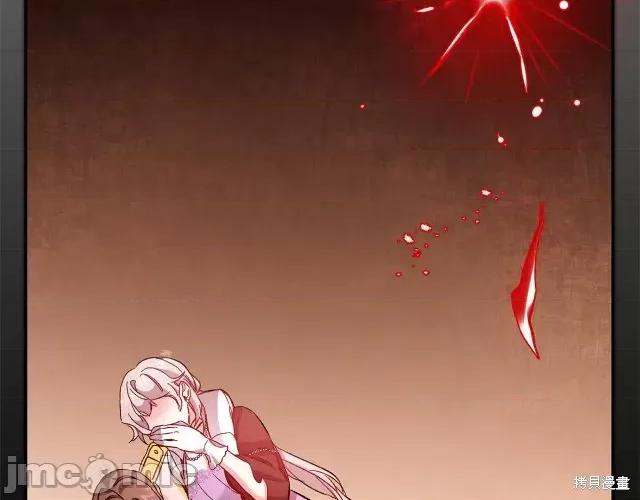 成为小说中的恶役女王 成为小说中的恶役女王第53话.zip 第260页