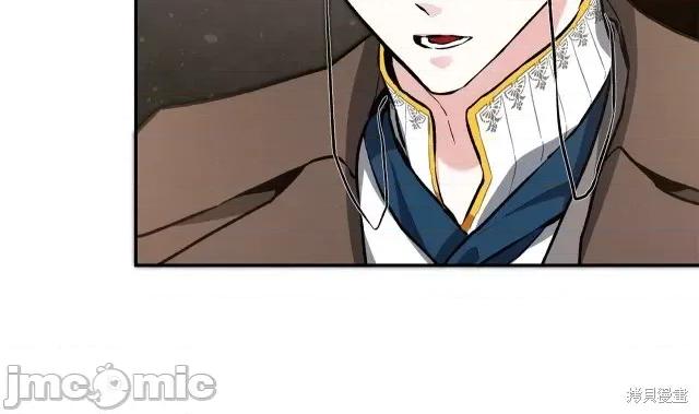 成为小说中的恶役女王 成为小说中的恶役女王第54话.zip 第10页