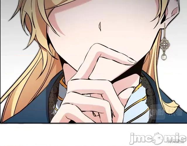 成为小说中的恶役女王 成为小说中的恶役女王第54话.zip 第13页