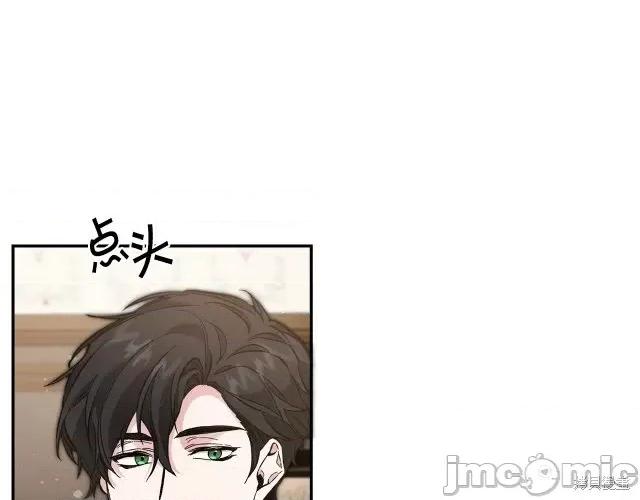 成为小说中的恶役女王 成为小说中的恶役女王第54话.zip 第19页