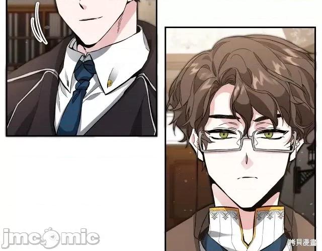 成为小说中的恶役女王 成为小说中的恶役女王第54话.zip 第20页
