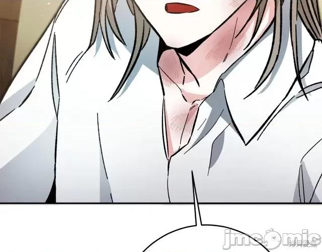 成为小说中的恶役女王 成为小说中的恶役女王第54话.zip 第43页