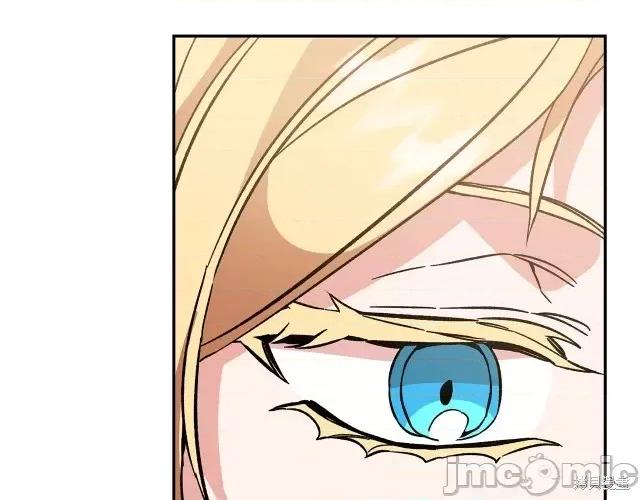 成为小说中的恶役女王 成为小说中的恶役女王第54话.zip 第69页