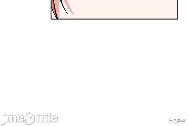 成为小说中的恶役女王 成为小说中的恶役女王第54话.zip 第70页