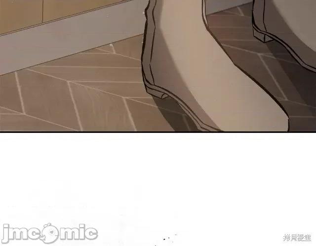 成为小说中的恶役女王 成为小说中的恶役女王第54话.zip 第77页