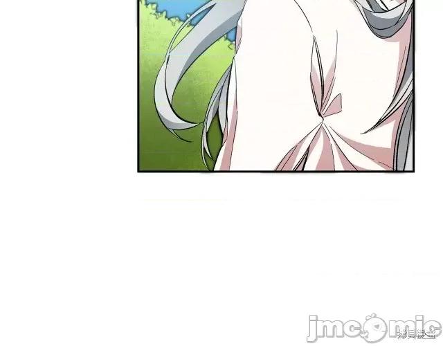 成为小说中的恶役女王 成为小说中的恶役女王第54话.zip 第95页