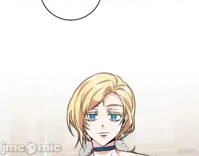 成为小说中的恶役女王 成为小说中的恶役女王第54话.zip 第98页