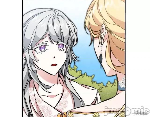 成为小说中的恶役女王 成为小说中的恶役女王第54话.zip 第106页