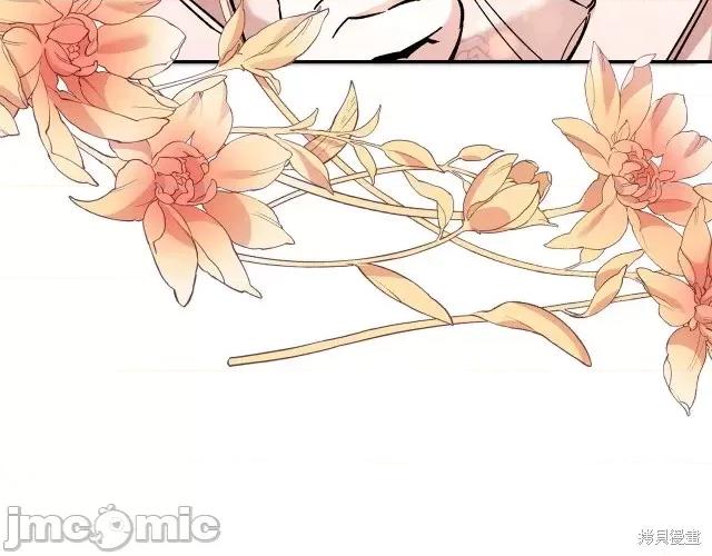 成为小说中的恶役女王 成为小说中的恶役女王第54话.zip 第111页