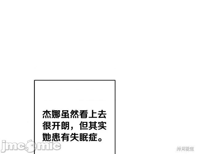 成为小说中的恶役女王 成为小说中的恶役女王第54话.zip 第119页