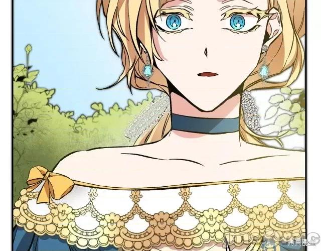 成为小说中的恶役女王 成为小说中的恶役女王第54话.zip 第126页