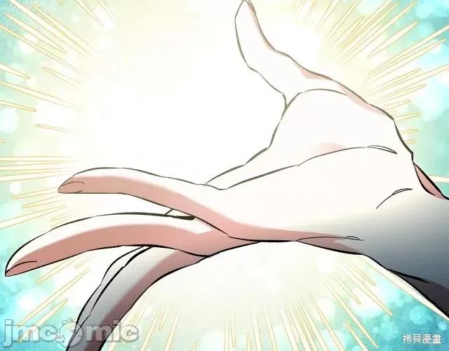 成为小说中的恶役女王 成为小说中的恶役女王第54话.zip 第137页