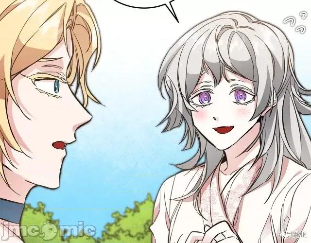 成为小说中的恶役女王 成为小说中的恶役女王第54话.zip 第149页