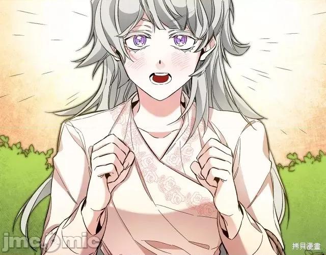 成为小说中的恶役女王 成为小说中的恶役女王第54话.zip 第153页