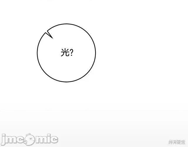 成为小说中的恶役女王 成为小说中的恶役女王第54话.zip 第168页