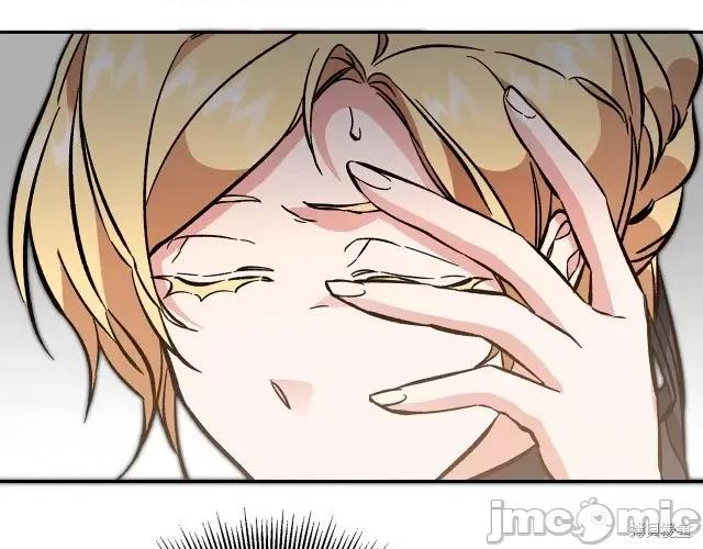 成为小说中的恶役女王 成为小说中的恶役女王第54话.zip 第219页