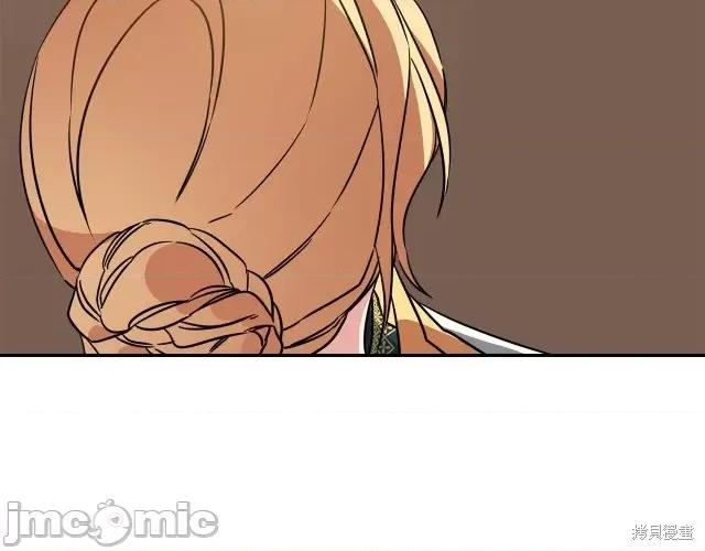 成为小说中的恶役女王 成为小说中的恶役女王第54话.zip 第247页