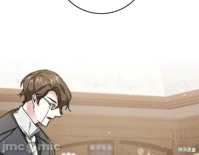 成为小说中的恶役女王 成为小说中的恶役女王第54话.zip 第249页