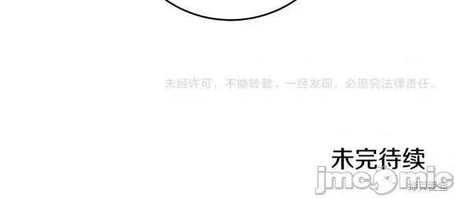 成为小说中的恶役女王 成为小说中的恶役女王第54话.zip 第252页