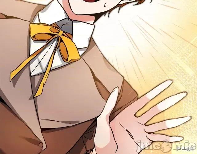 成为小说中的恶役女王 成为小说中的恶役女王第55话.zip 第146页