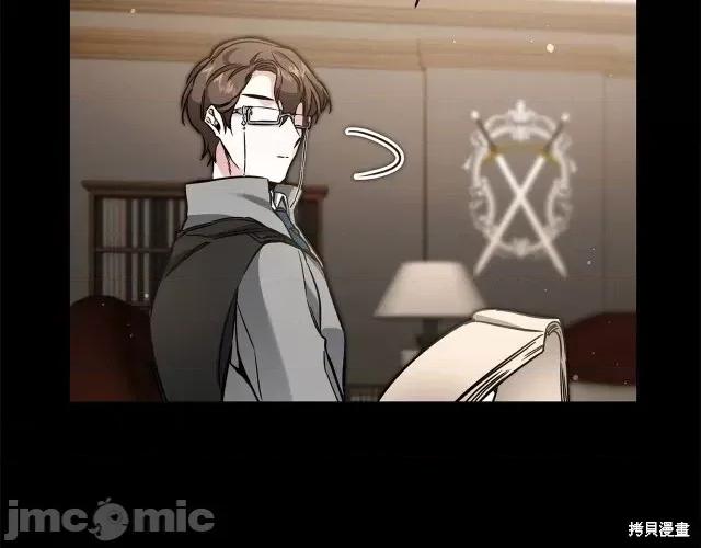 成为小说中的恶役女王 成为小说中的恶役女王第56话.zip 第32页