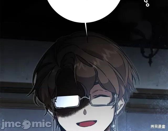 成为小说中的恶役女王 成为小说中的恶役女王第56话.zip 第80页
