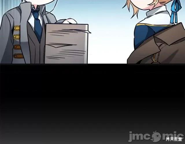 成为小说中的恶役女王 成为小说中的恶役女王第56话.zip 第84页