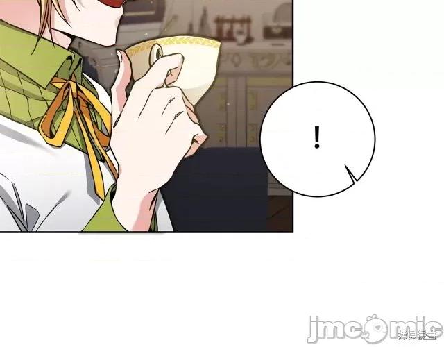 成为小说中的恶役女王 成为小说中的恶役女王第56话.zip 第103页