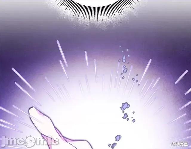 成为小说中的恶役女王 成为小说中的恶役女王第56话.zip 第148页