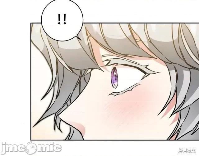 成为小说中的恶役女王 成为小说中的恶役女王第56话.zip 第167页