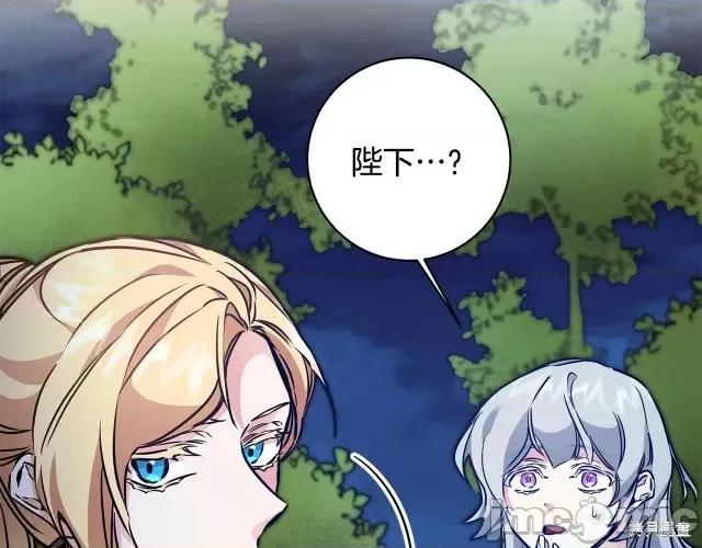成为小说中的恶役女王 成为小说中的恶役女王第56话.zip 第175页