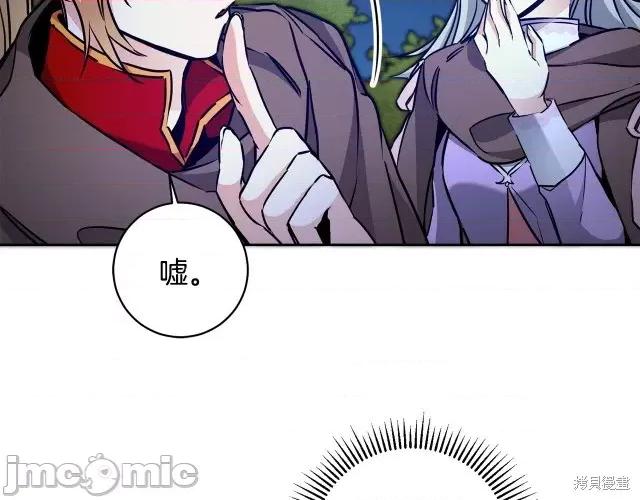成为小说中的恶役女王 成为小说中的恶役女王第56话.zip 第176页