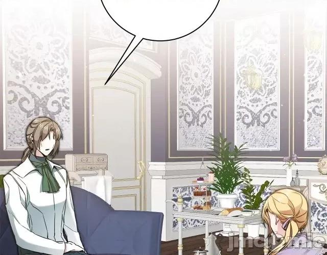 成为小说中的恶役女王 成为小说中的恶役女王第57话.zip 第3页