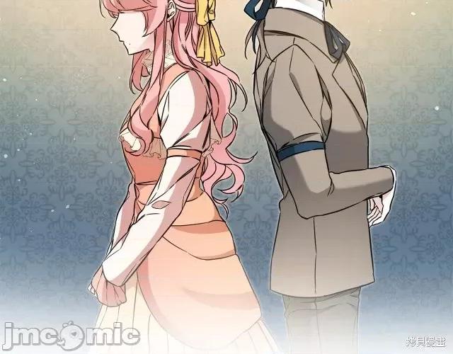 成为小说中的恶役女王 成为小说中的恶役女王第57话.zip 第16页