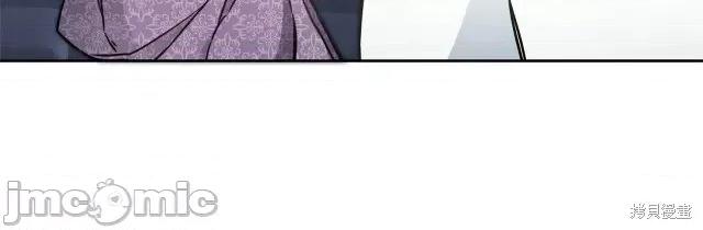 成为小说中的恶役女王 成为小说中的恶役女王第57话.zip 第24页