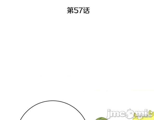 成为小说中的恶役女王 成为小说中的恶役女王第57话.zip 第31页