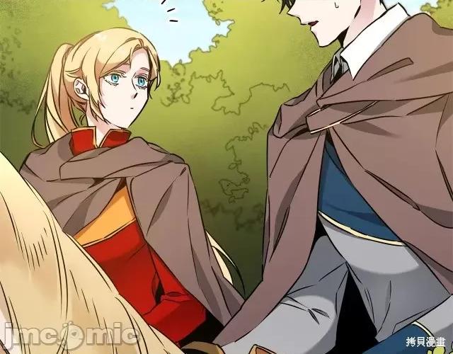 成为小说中的恶役女王 成为小说中的恶役女王第57话.zip 第48页
