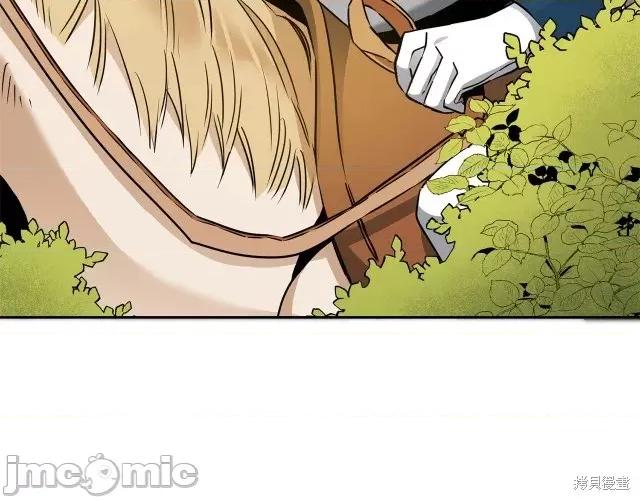 成为小说中的恶役女王 成为小说中的恶役女王第57话.zip 第49页