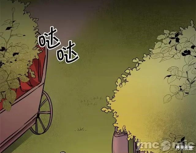 成为小说中的恶役女王 成为小说中的恶役女王第57话.zip 第57页