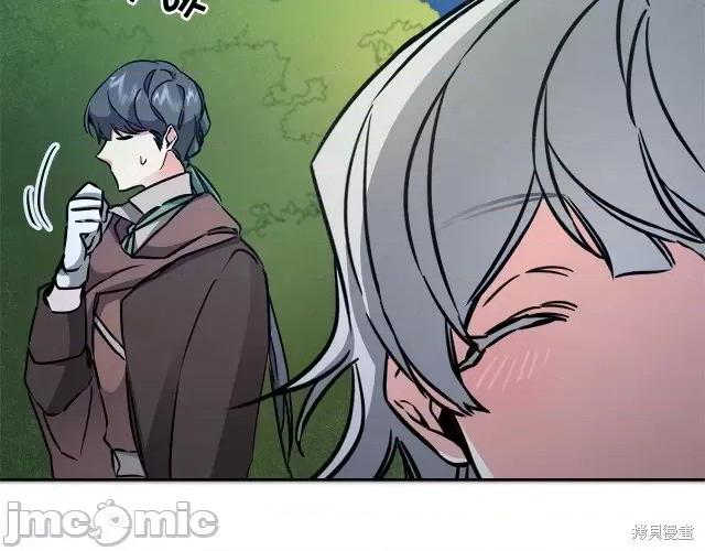 成为小说中的恶役女王 成为小说中的恶役女王第57话.zip 第73页